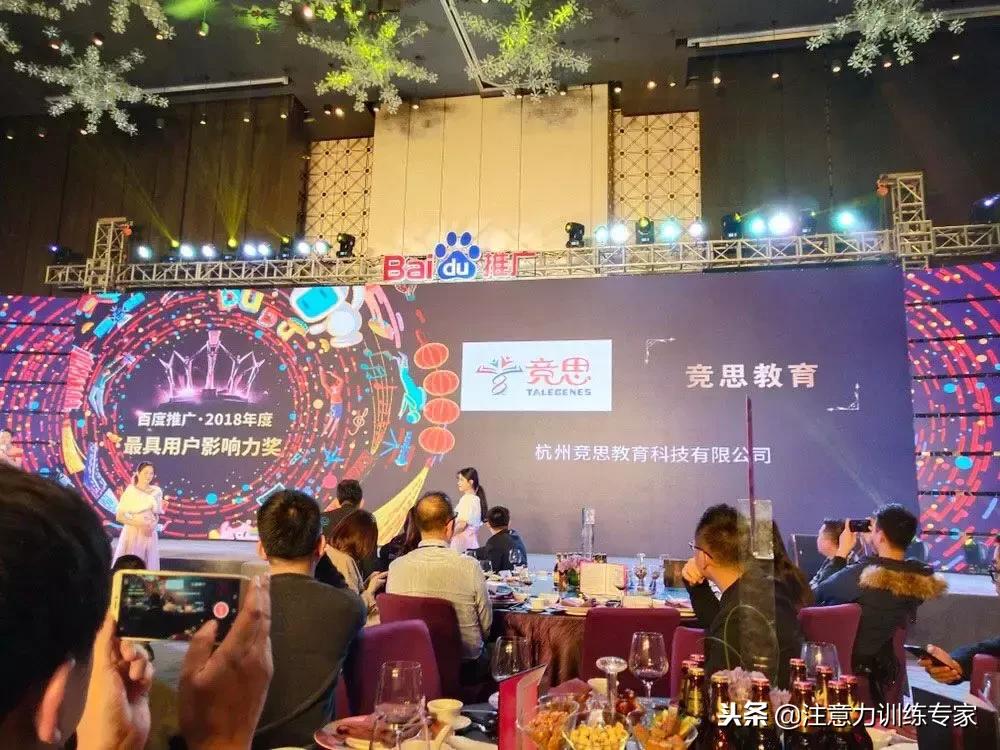 竞思专注力训练,竞思专注力训练怎么样