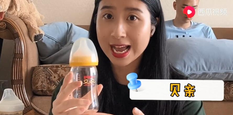 如何给宝宝选择奶瓶,西瓜视频奶瓶