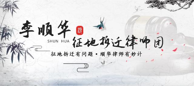 耕地上建的房子拆迁有补偿吗,耕地上建房遇到拆迁怎么办