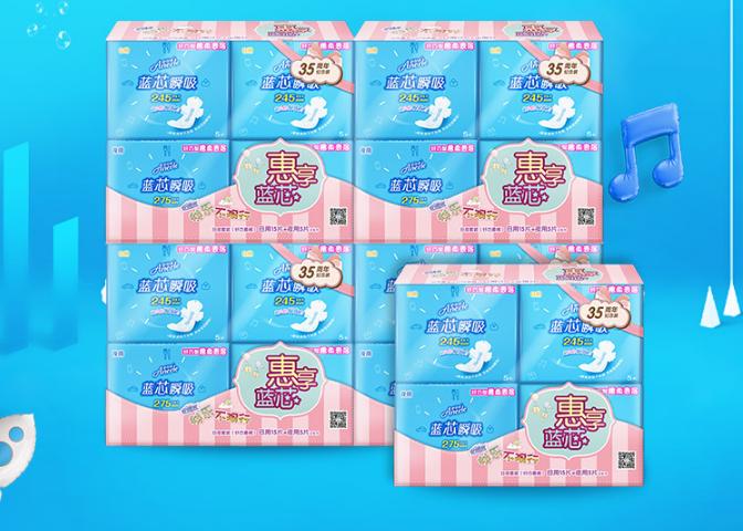 2毛钱1片的散装卫生巾慎用,散装三无卫生巾