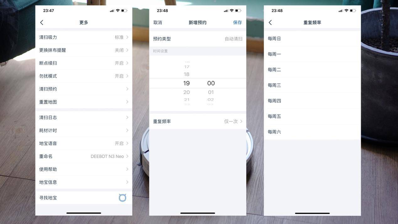 科沃斯扫地机器人dc43测评,科沃斯deebotdd35扫地机器人