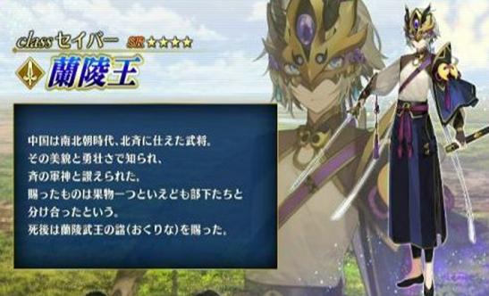 FGO：从者卡池又添金皮始皇帝疑为尺阶拐项羽堪称五星大流士