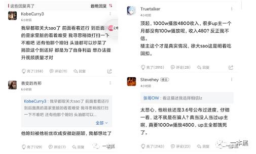 众人“围剿”徐大SAO，被踹家门朱之文