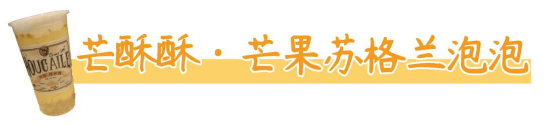 传说中的粉钻茶来了，全西安的女娃都被撩到了