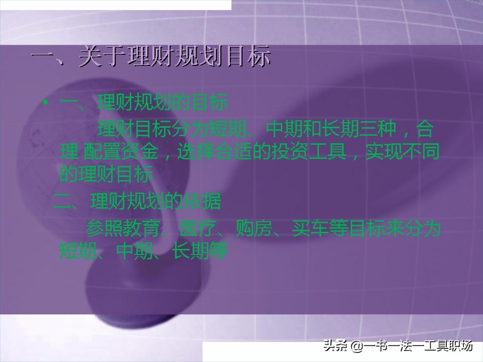 最适合普通小白入门的投资工具是,最基础的投资方法和技巧