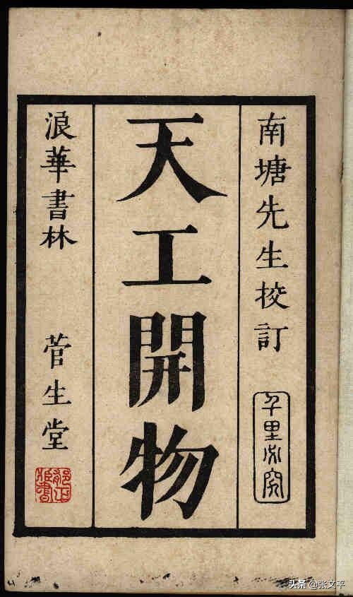 趣话煤炭（十五）：世界上第一块蜂窝煤出现在西汉时期的河南