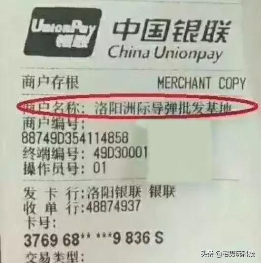 信用卡养卡什么pos机最好,信用卡养卡提额专用pos机