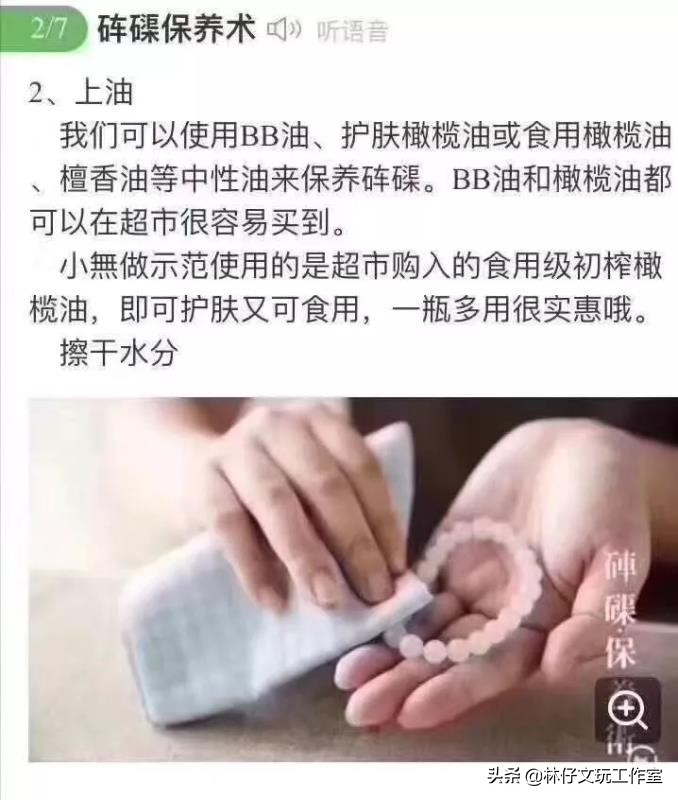 黄砗磲与白色玉化砗磲哪个硬度高,砗磲保养记住三点保证光亮如新