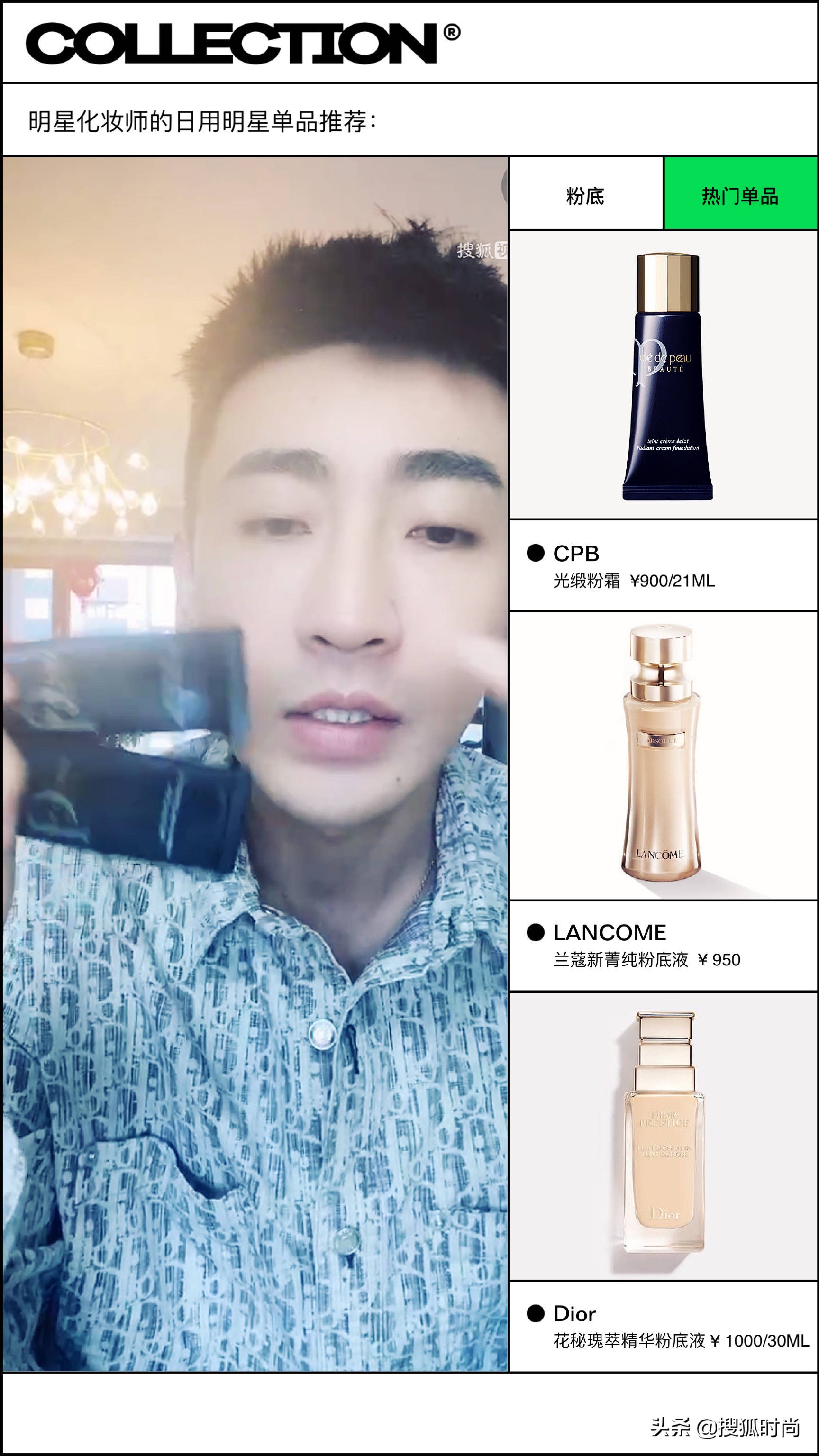 为什么明星的妆容好看,明星妆容化妆教程
