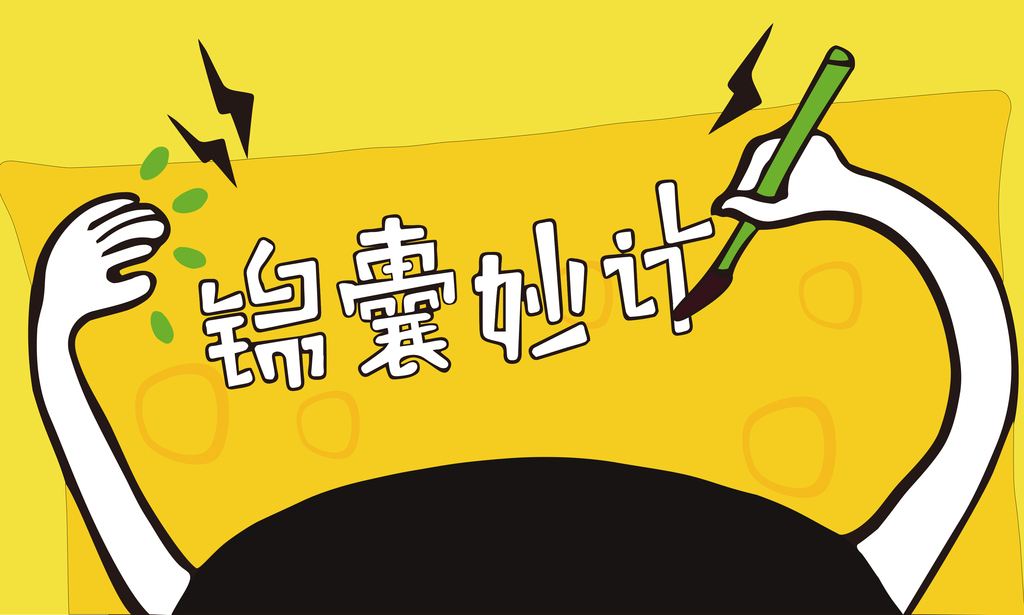 离职员工不配合怎么办,离职员工不肯对账怎么办