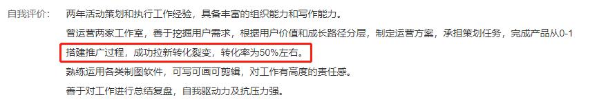 简历里的自我评价怎么写,工程人简历自我评价怎么写