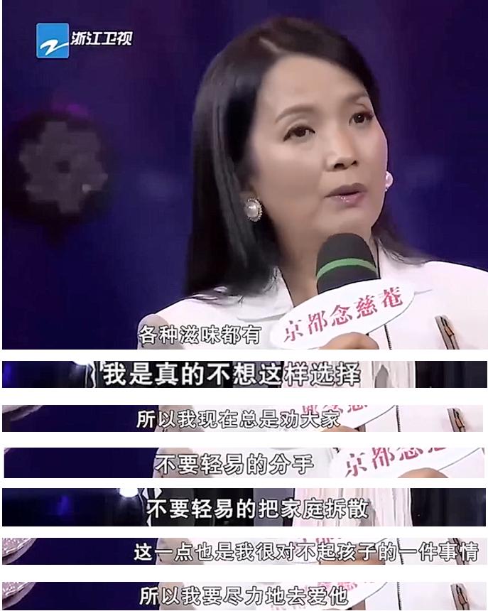 张丰毅吕丽萍离婚后各自现状如何,吕丽萍张丰毅离婚真实原因