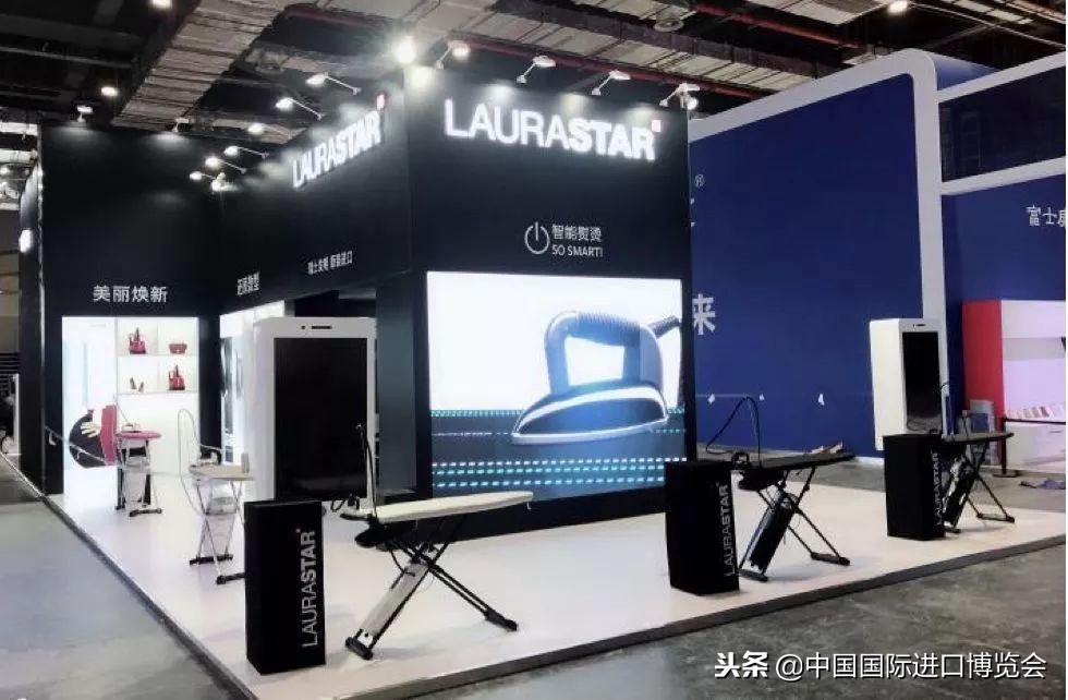 第四届中国国际进口博览会产品,中国国际进口产品博览会