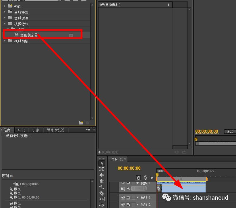pr教程修复视频,pr教程不压缩