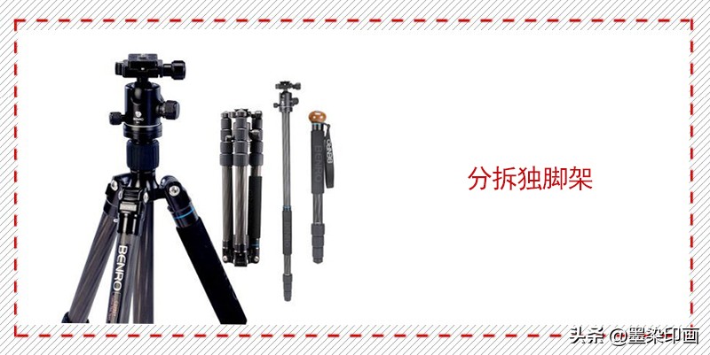 印迹三脚架和曼富图三脚架,百诺三脚架和思锐三脚架哪个好