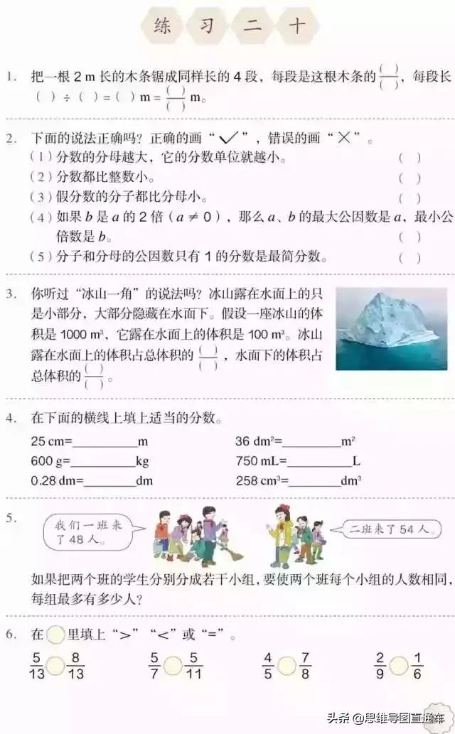 2021人教版五年级上册数学教材,2022人教版五年级下册数学新教材