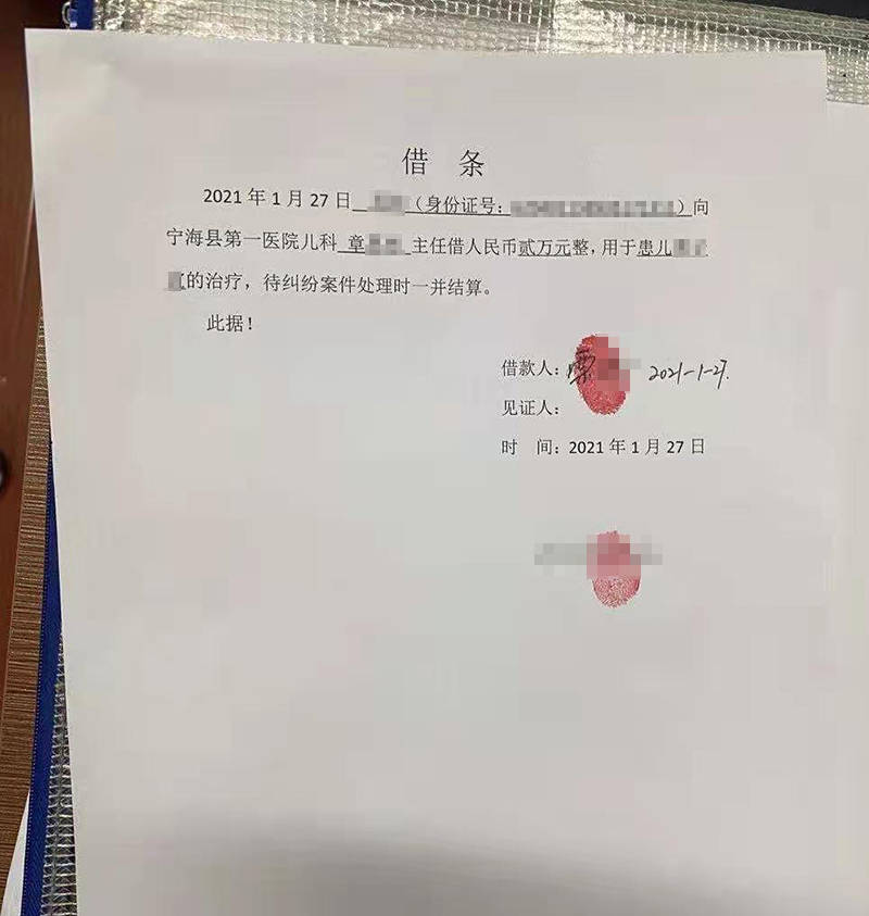 1岁男童误吞电池,一岁男童误吞电池