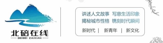 鍖楃澶╁簻鐓ょ熆鏁呬簨,鍖楃澶╁簻鐓ょ熆鍘嗗彶