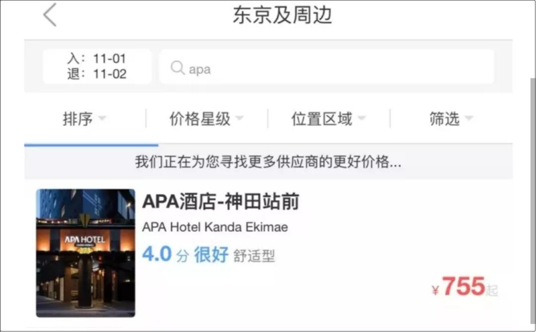 杈卞崕dg浜嬩欢鍚庣画,杈卞崕鍚巇g鐜板湪鎬庝箞鏍蜂簡