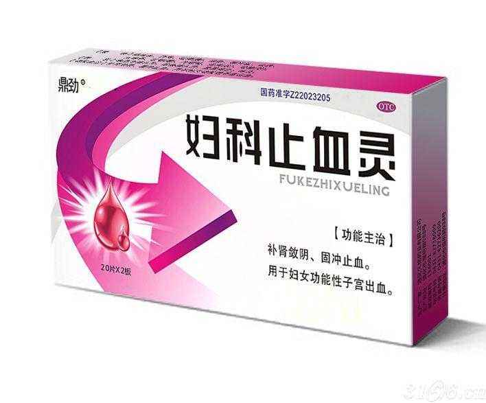 用什么能止血崩漏,崩漏用止血药反而更多是什么原因