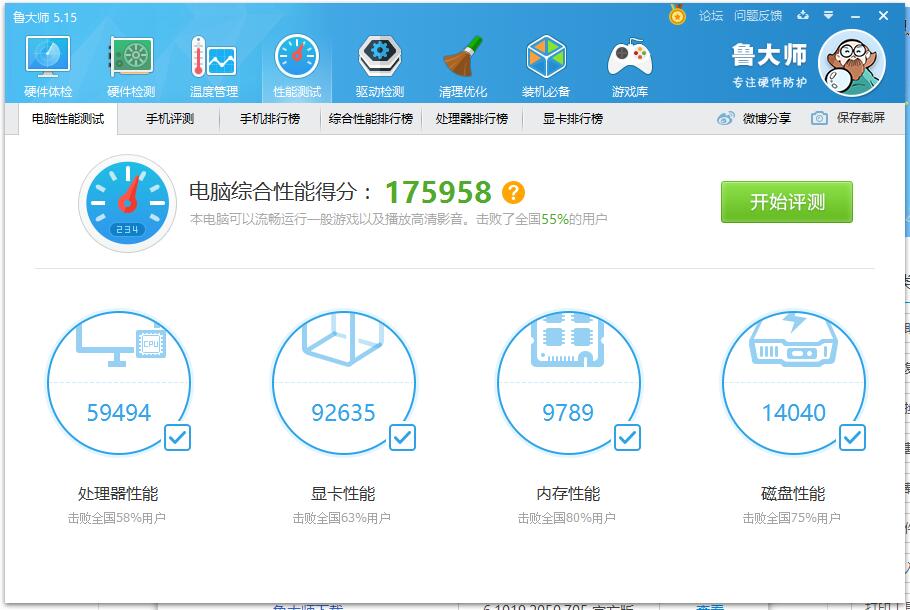 老机升级固态硬盘,老机升级方案
