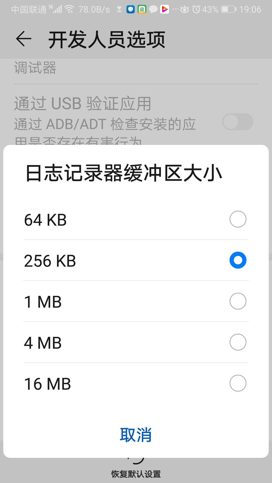 华为手机开发者选项怎样设置最好,华为nova5pro开发者选项怎样找