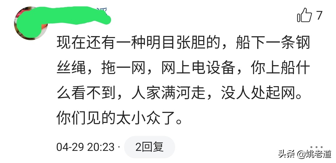 没收渔具当场烧毁合法吗,没收渔具处罚合理吗
