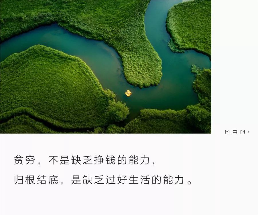 你为什么越忙越穷在线阅读,越忙越穷