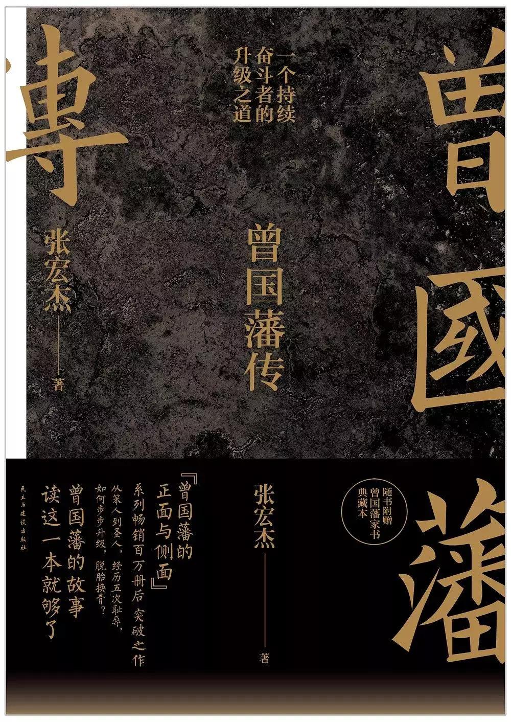 论李诞,论北漂青年
