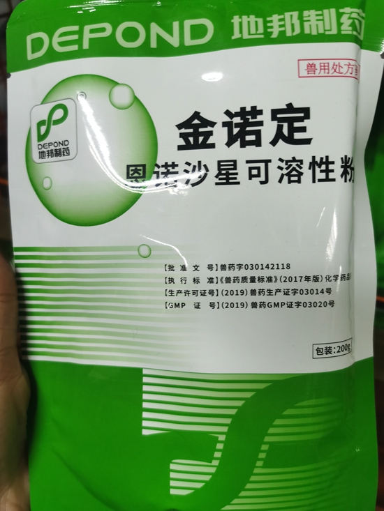 鸡腹水防治方案方法分享