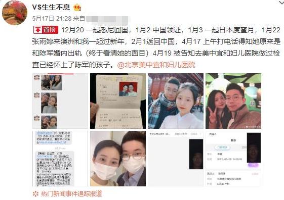 绿地事件张雨婷后续,绿地事件后续报道张雨婷