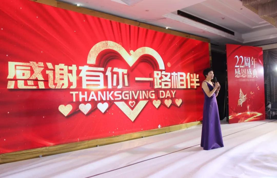 共襄美丽盛宴！信阳东方艺美容医院22周年感恩盛会成功举办