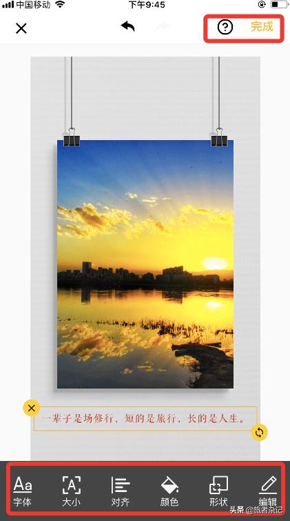 如何给照片增加文字说明,如何给照片加好看的文字