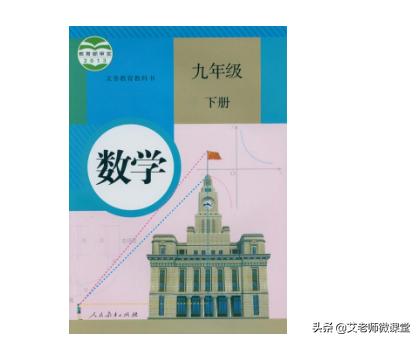 初中数学代数式的求值解题技巧,初中数学代数几何解题技巧