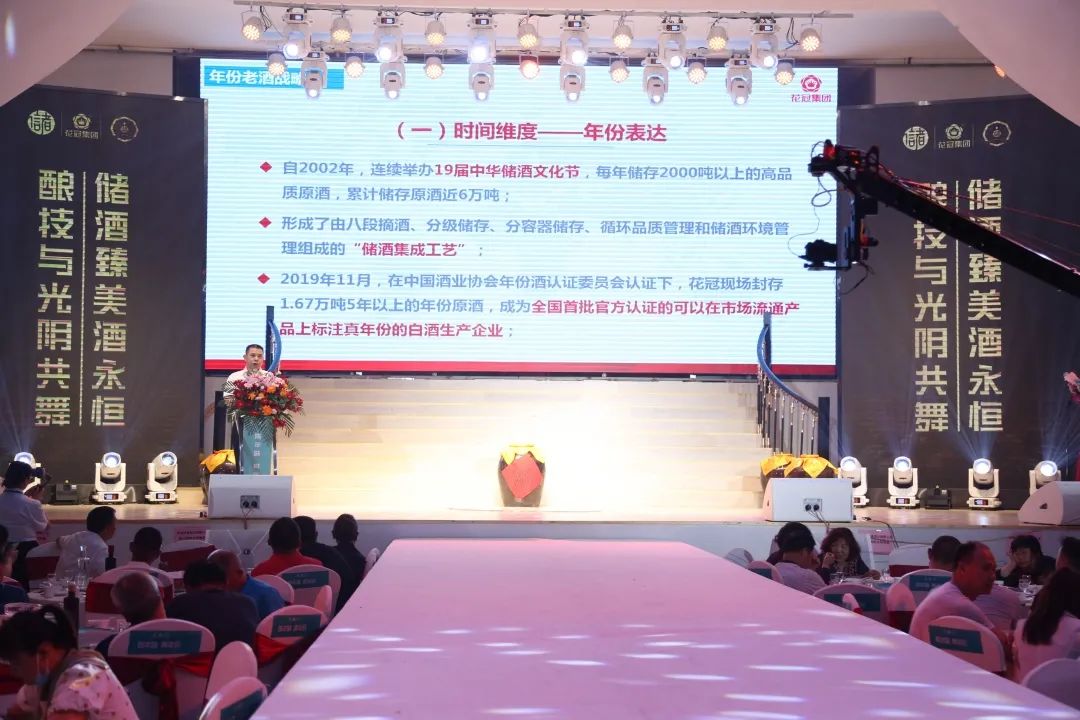 花冠珍酒老酒,真正年份原浆酒