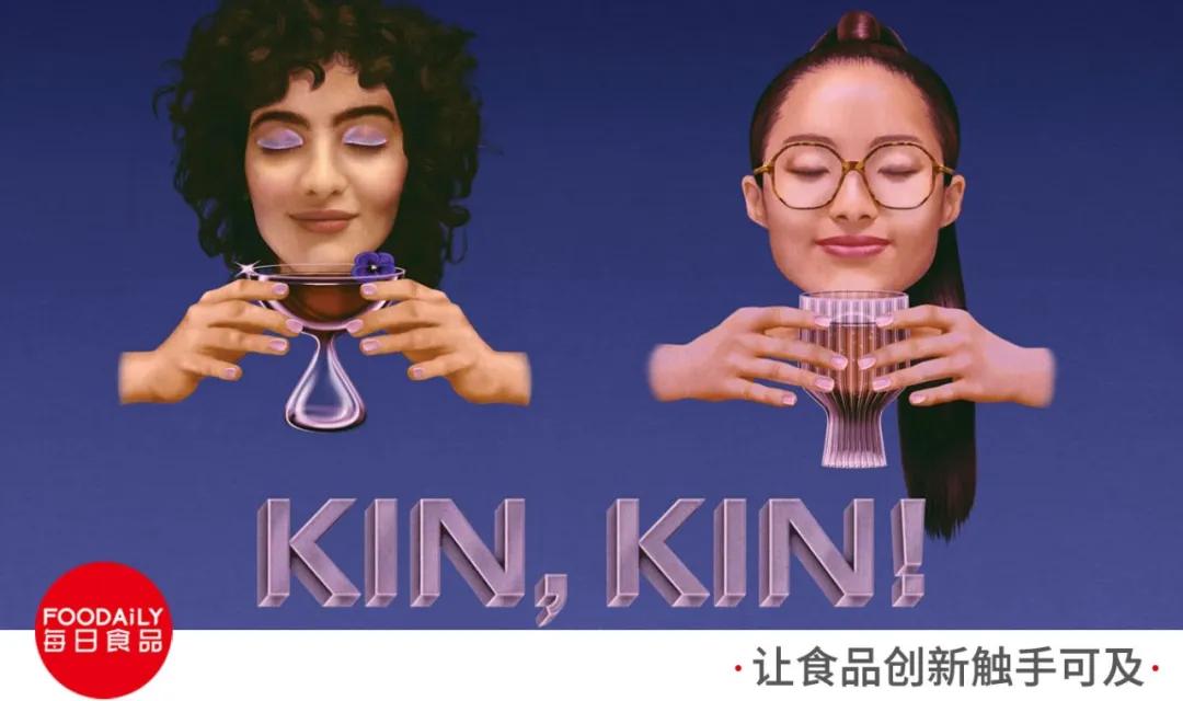 草本+她+夜+无酒精社交，竟然造出一个“养生酒局”的大商机