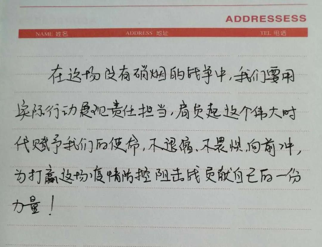 镇平县新冠肺炎疫情防控指挥部,为疫情付出重大牺牲