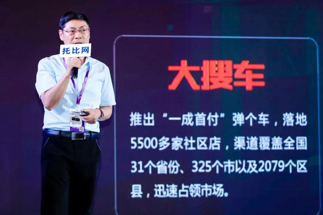 维金高级副总裁陆怡：金融科技如何撬动产业互联网再升级？