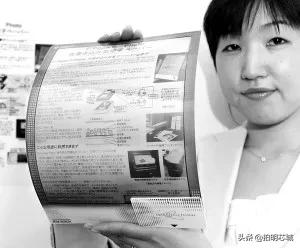 “泡面盖”身后的垄断小巨头，电子墨水屏你怎么看？