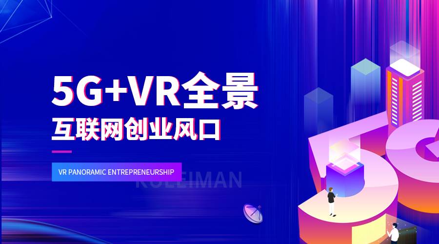 vr视频是什么,vr视频是3d的吗
