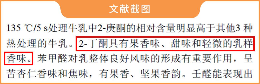 罐装旺仔和瓶装旺仔有什么区别,盒装旺仔和罐装旺仔哪个好喝