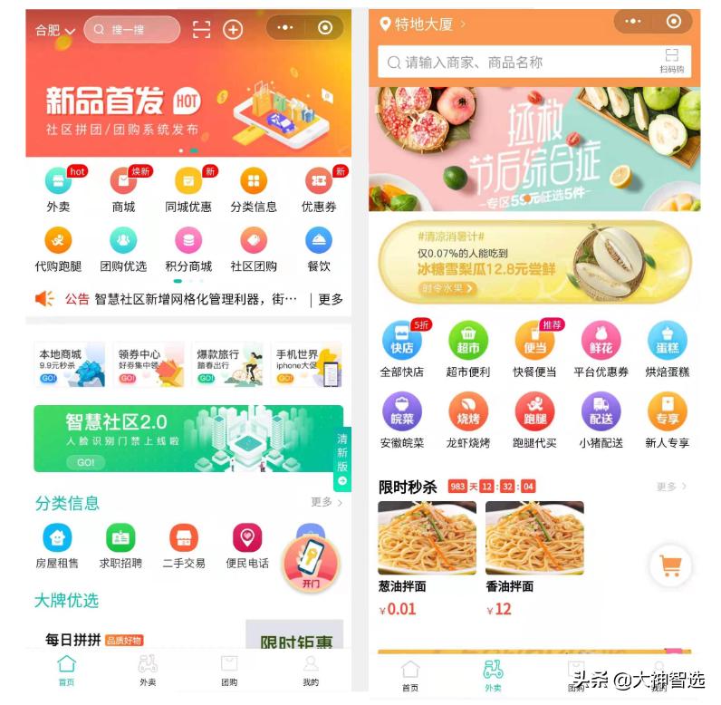 小猪o2o评测,小猪o2o用户体验