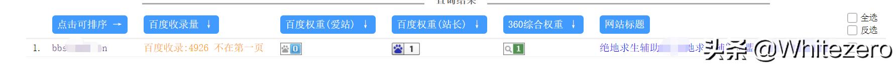 吃鸡迫击炮开炮视频,向外挂开炮吃鸡