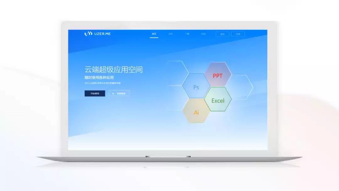 如果不想下载游戏了该怎么办,不用下载就可以使用软件的网站