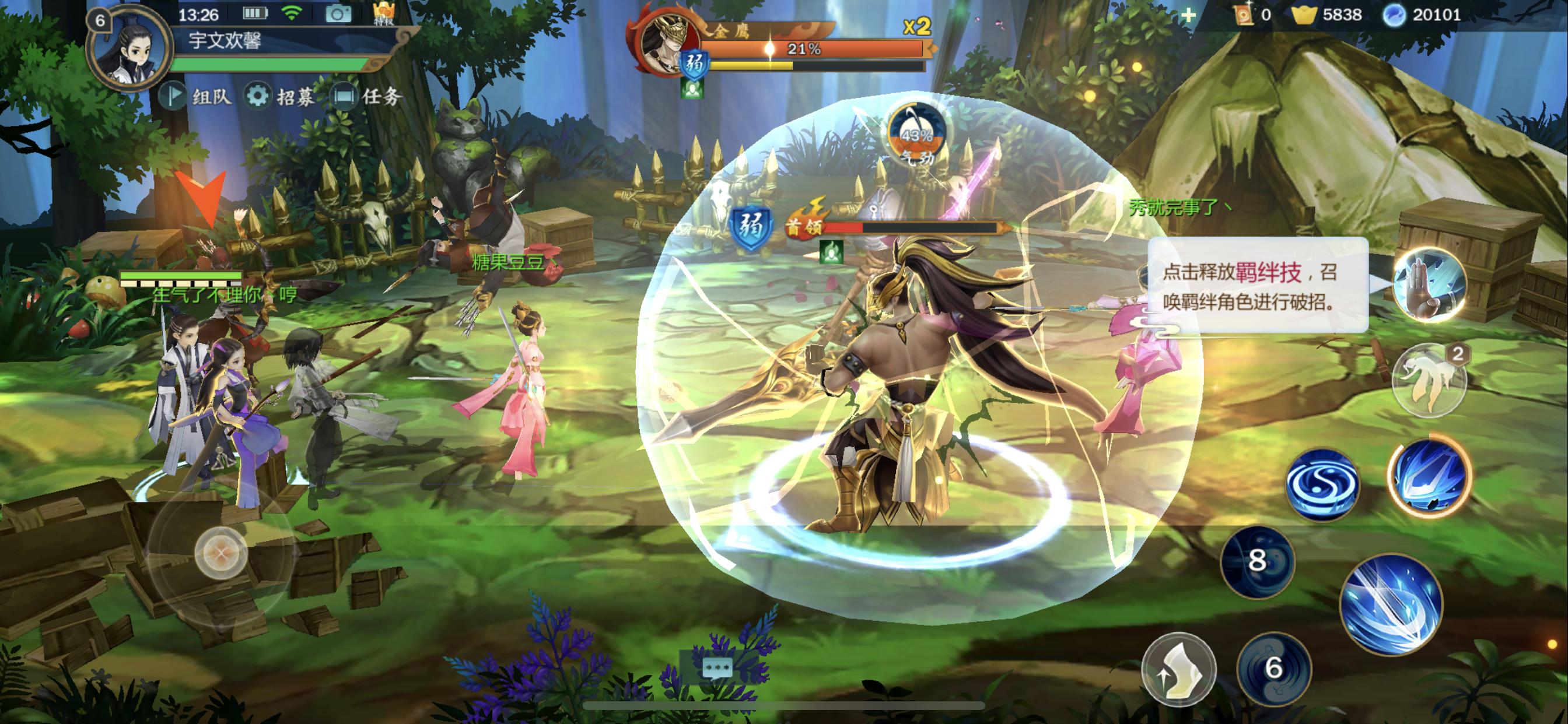 剑网三指尖江湖和剑侠情缘3,剑网三指尖江湖手游3v3选哪几个