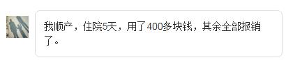 生个娃需要多少钱,生个娃前后需要多少费用