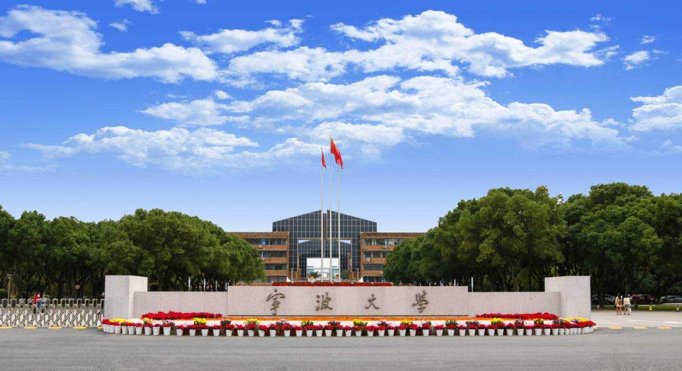 浙江最好的5所大学，浙大独领风骚，一所大学校友资源冠绝IT界
