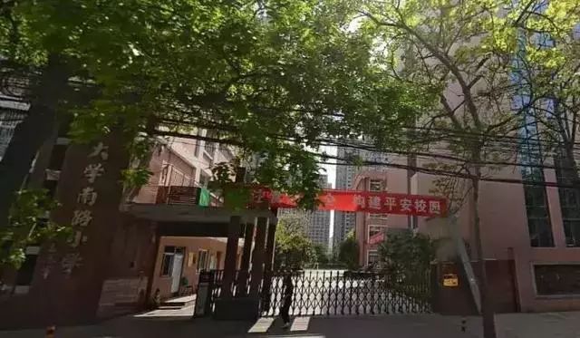 西安最好小学私立,西安最好的小学哪个区