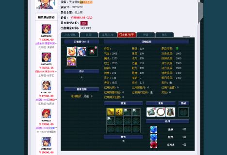 梦幻西游159单开养号攻略最新,梦幻西游159升级175超详细攻略