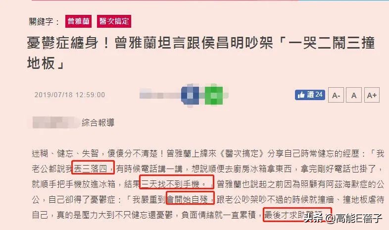 生吞青蛙壁虎，倒立念咒语……她们为了生孩子也是拼了